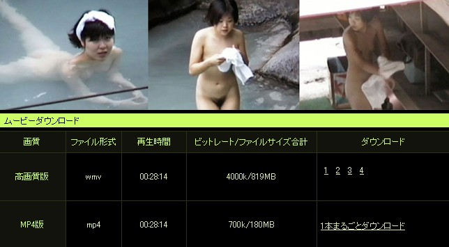1919gogoで盗撮動画ダウンロード