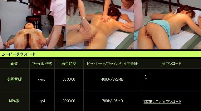 1919gogo�œ��B����_�E�����[�h